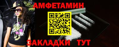 мдма Волгодонск