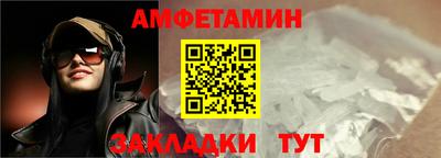 мдма Волгодонск