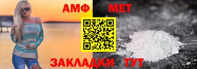 мдма Волгодонск