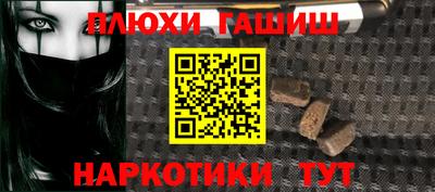 мдма Волгодонск