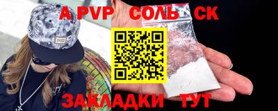 герыч Волжский
