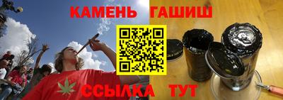 герыч Волжский