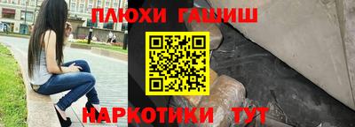 дистиллят марихуана Балашиха