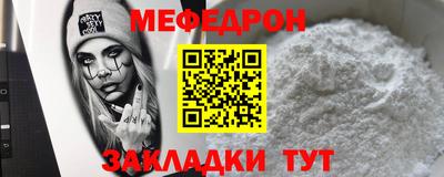 герыч Волжский