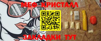 мдма Волгодонск