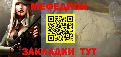 ALPHA-PVP Волжск
