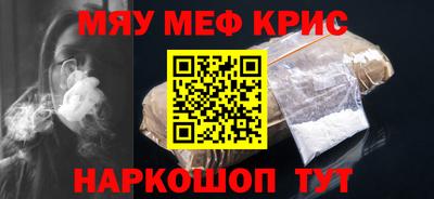 ALPHA-PVP Волжск