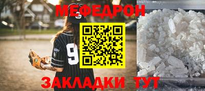 герыч Волжский