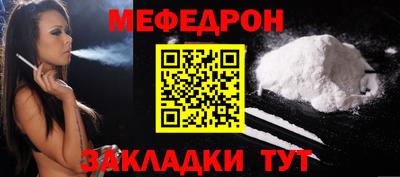 ALPHA-PVP Волжск