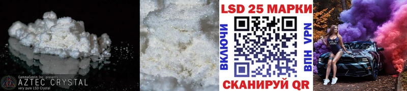 Лсд 25 экстази кислота купить закладку Каменск-Уральский
