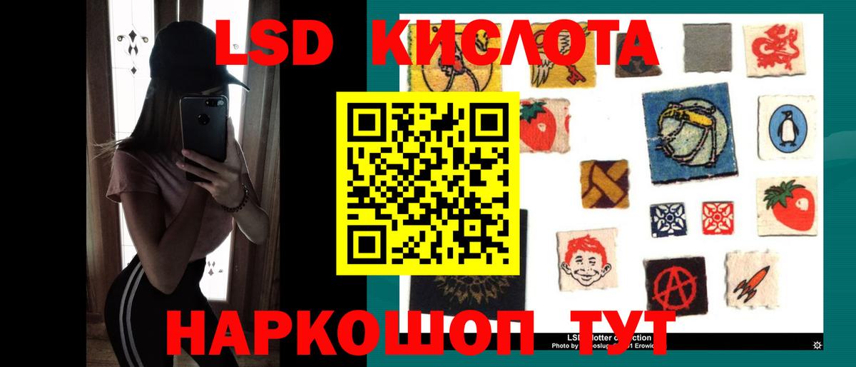 Каменск-Уральский  LSD-25 экстази кислота  Вход с VPN 