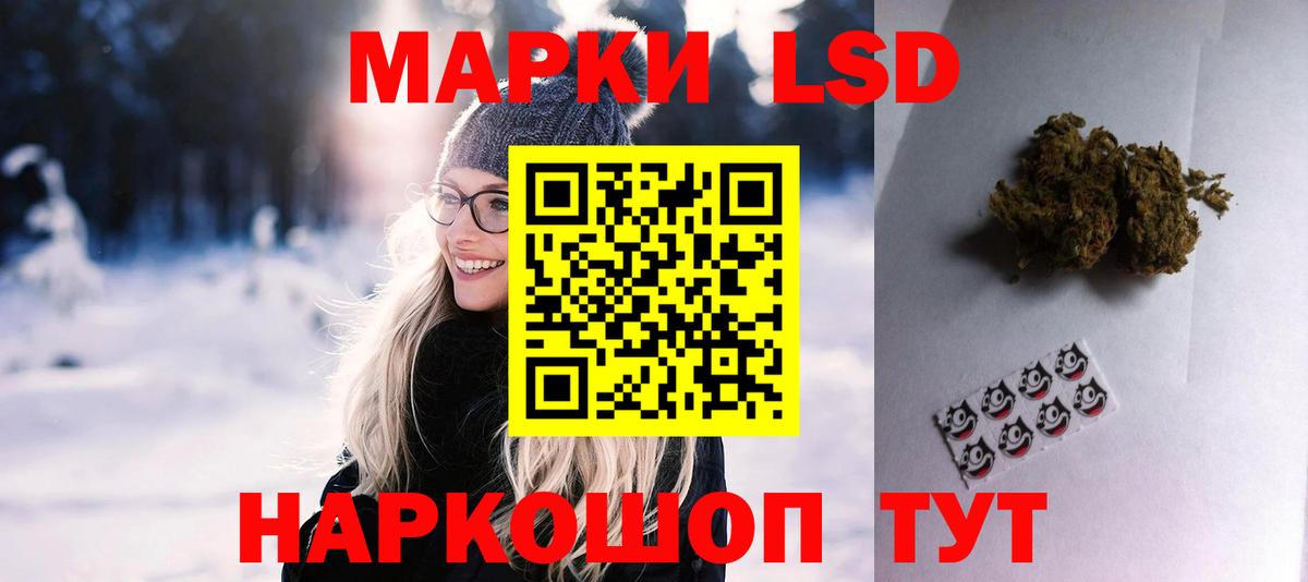 Лсд 25 экстази ecstasy Каменск-Уральский