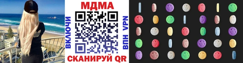 даркнет сайт Каменск-Уральский MDMA кристаллы