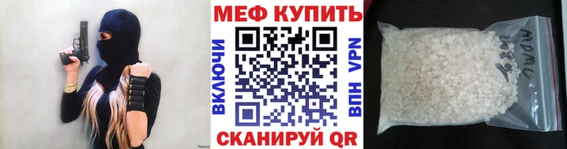 где можно купить наркотик  Каменск-Уральский  Меф кристаллы 