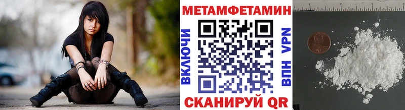 Метамфетамин винт  закладки  Каменск-Уральский 
