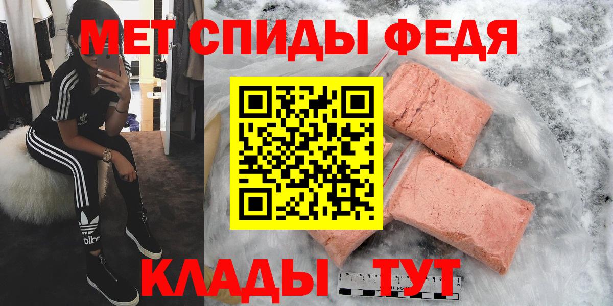 Первитин  Вход с VPN  Каменск-Уральский  Первитин кристалл 