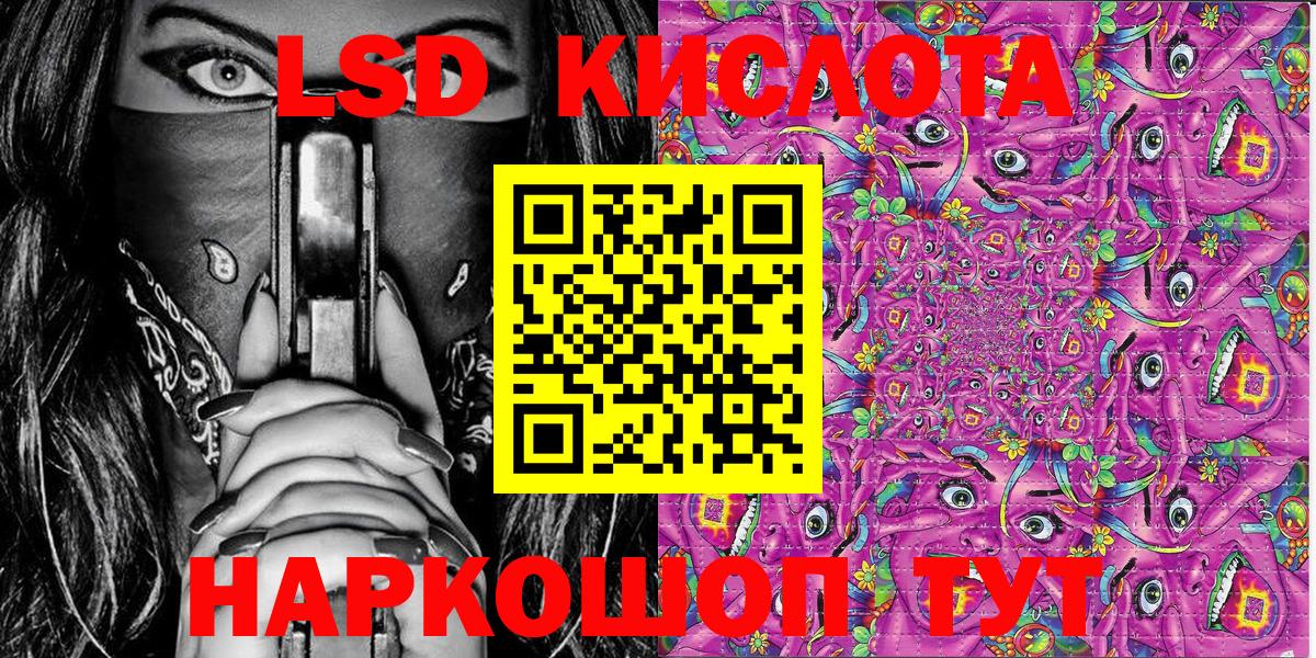 Каменск-Уральский  Марки N-bome 1,5мг  Вход с VPN 