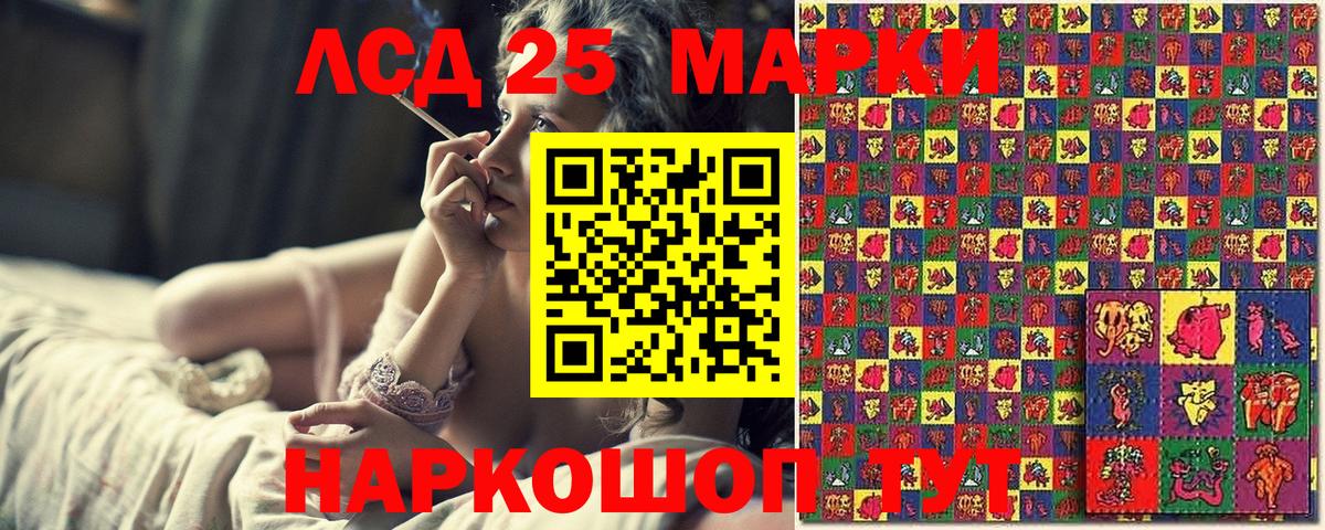 Марки NBOMe 1,5мг Каменск-Уральский