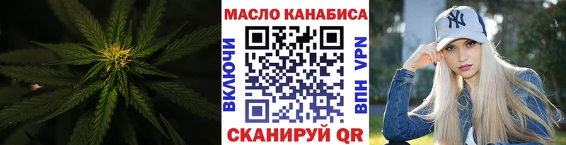 darknet формула  как найти   Каменск-Уральский  ТГК жижа 