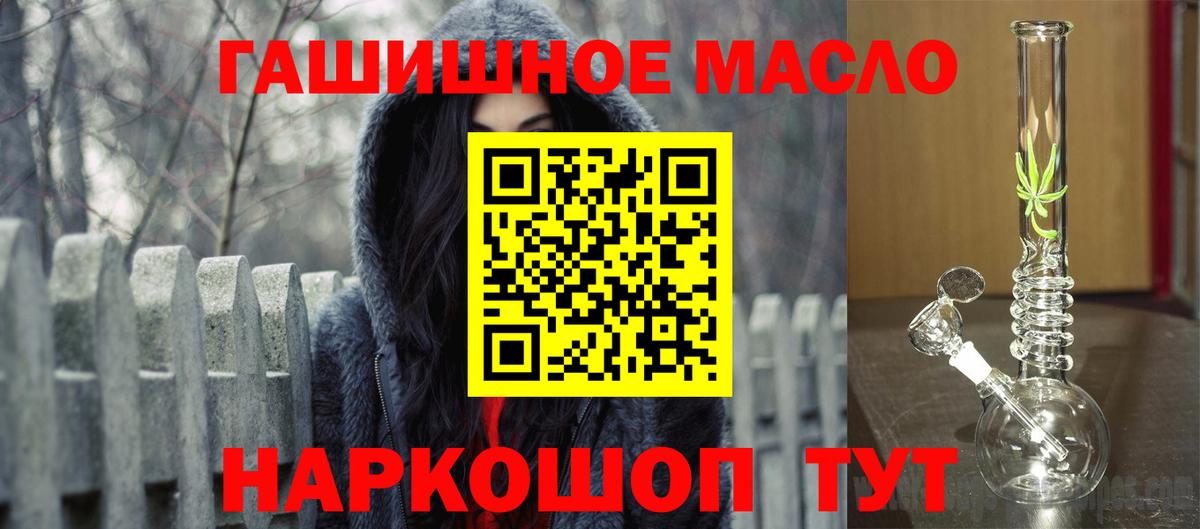 ТГК вейп с тгк Каменск-Уральский