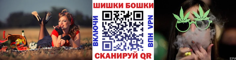 Бошки Шишки Ganja  закладка  Каменск-Уральский 