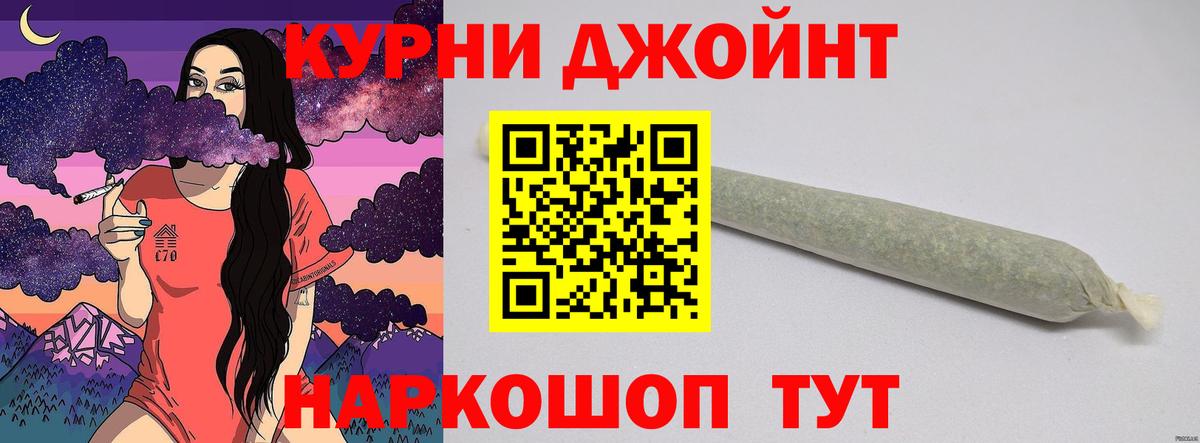 Конопля THC 21% Каменск-Уральский