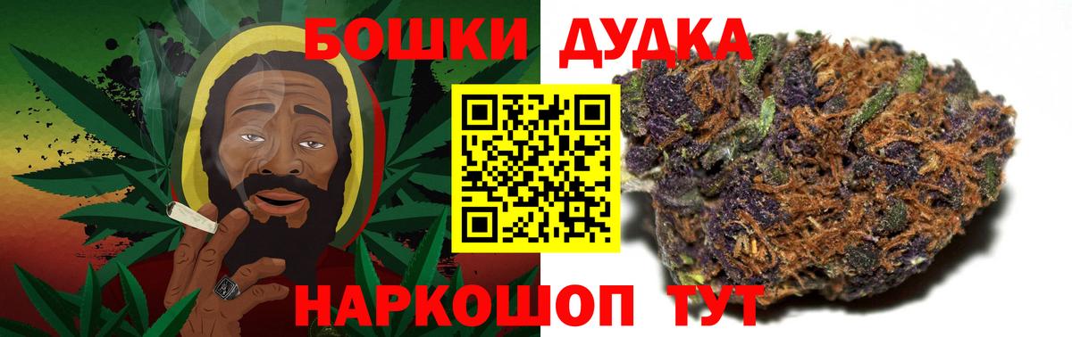 Канабис планчик  Конопля марихуана  МАРИХУАНА марихуана  МАРИХУАНА MAZAR  Вход с VPN  Каменск-Уральский 