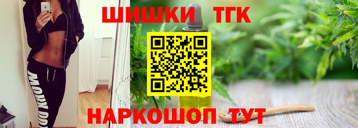 Каннабис планчик  Бошки марихуана ГИДРОПОН  Каменск-Уральский  Конопля AK-47  Канабис план 
