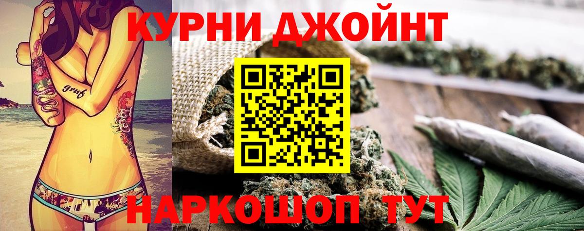 Конопля SATIVA & INDICA Каменск-Уральский